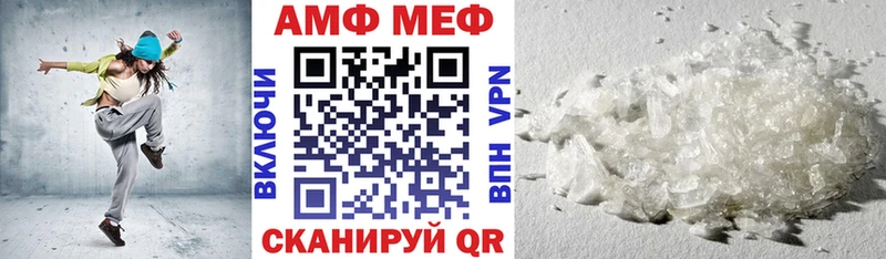 дарнет шоп Туринск Амфетамин 98%
