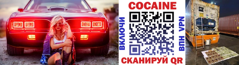 КОКАИН 97% как найти наркотики Туринск