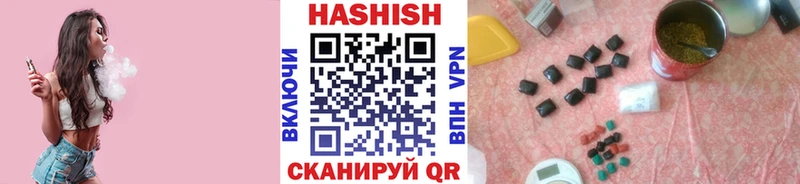 ГАШИШ hashish  Туринск 