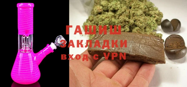молекула духа Абдулино