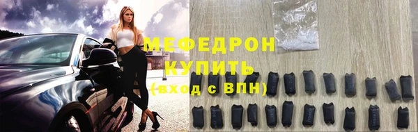 молекула духа Абдулино