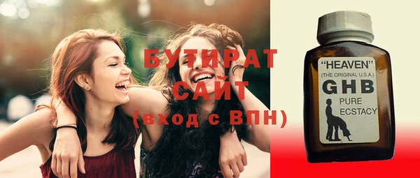 а пвп мука Абаза
