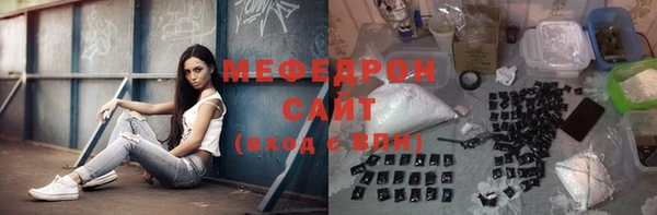 молекула духа Абдулино