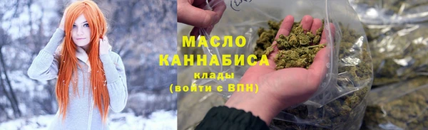 молекула духа Абдулино