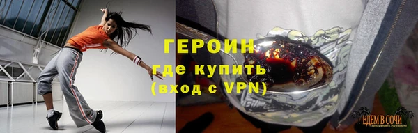 молекула духа Абдулино