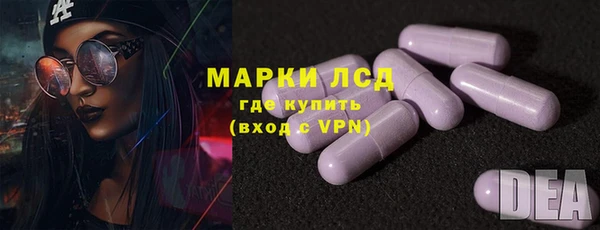 молекула духа Абдулино