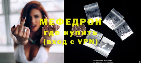 метамфетамин Ростов