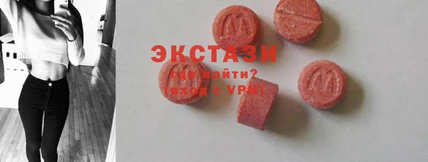 дистиллят марихуана Алексин