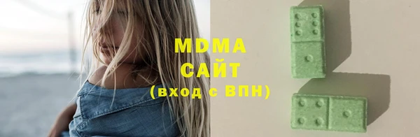 молекула духа Абдулино