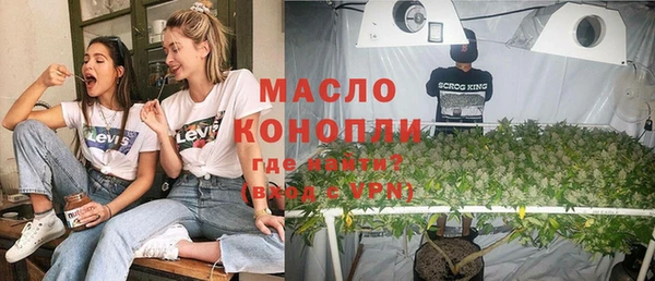 молекула духа Абдулино