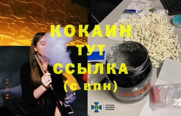 а пвп мука Абаза