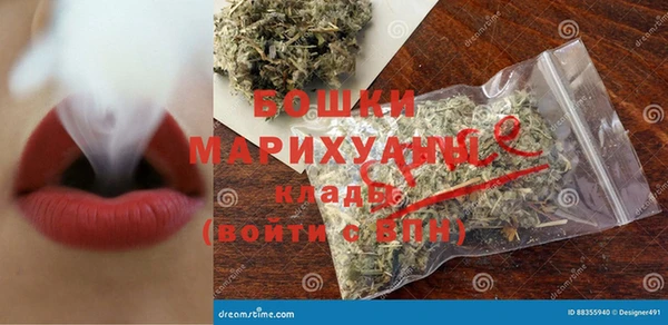 COCAINE Абинск