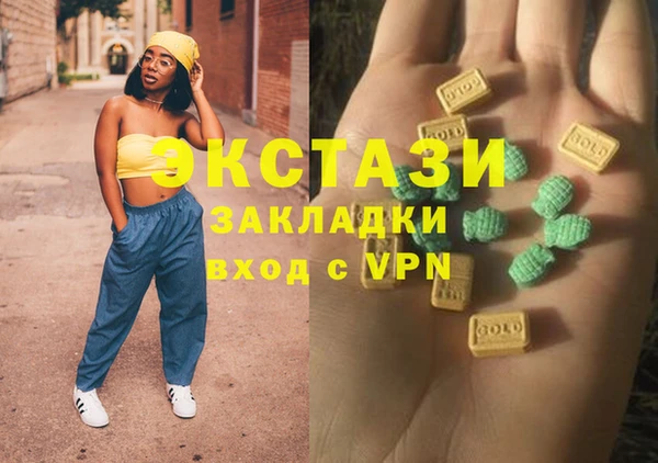 дистиллят марихуана Алексин