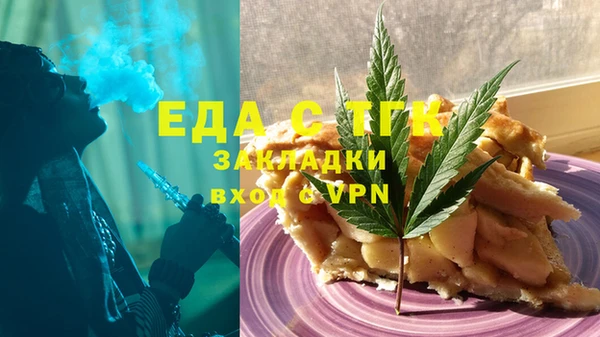 а пвп мука Абаза