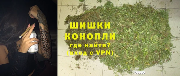COCAINE Абинск