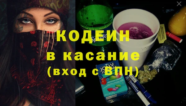 первитин Рославль