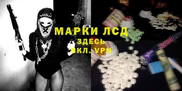 COCAINE Абинск