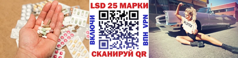 LSD-25 экстази кислота  Туринск 