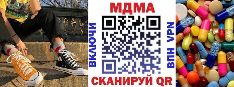 MDMA Molly  хочу наркоту  Туринск 