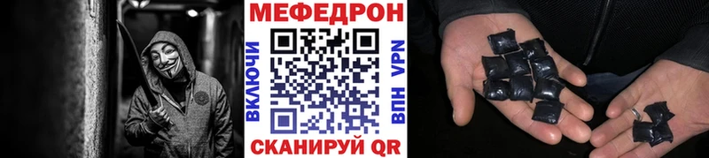 МЕФ 4 MMC  Туринск 