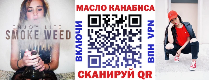 закладка Туринск ТГК вейп